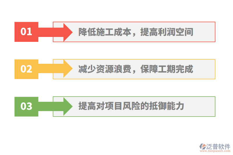机电安装施工：新手必看的步骤与技巧